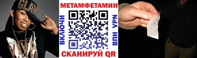 Amphetamine VHQ  МЕГА   shop телеграм  Урень 
