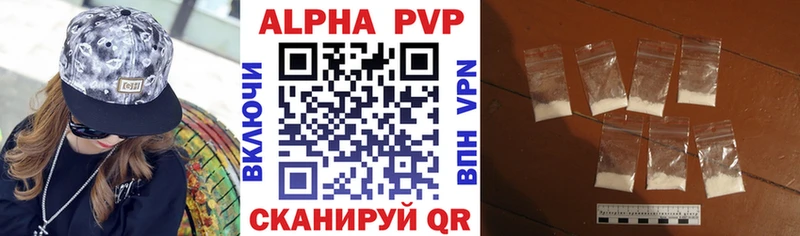 APVP Соль  наркошоп  Урень 