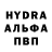 Бошки Шишки индика Alexander Zabashta