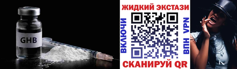 БУТИРАТ 1.4BDO  Урень 
