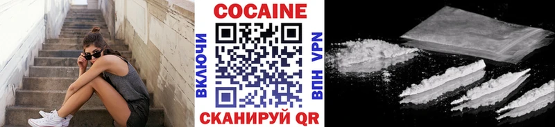 хочу наркоту  Урень  Cocaine FishScale 
