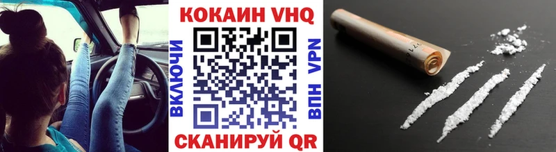 COCAIN 98% Урень