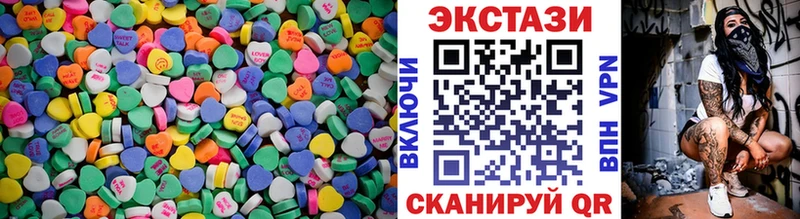 ЭКСТАЗИ DUBAI  Урень 