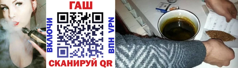 ГАШ хэш  МЕГА   Урень 