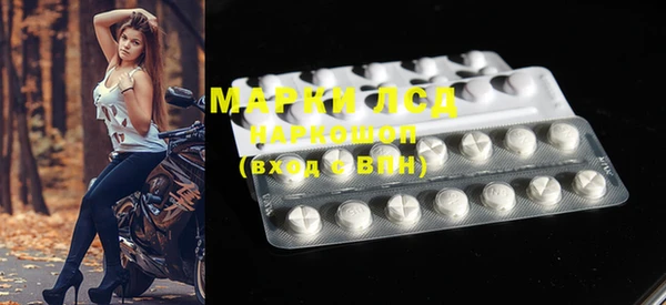2c-b Балабаново