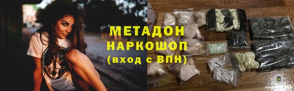 2c-b Балабаново