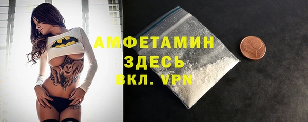 2c-b Балабаново