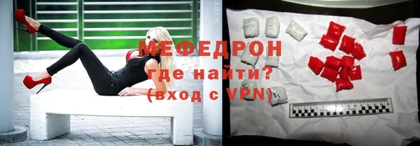 меф Баксан
