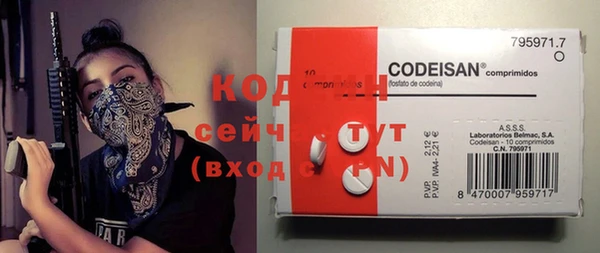 2c-b Балабаново