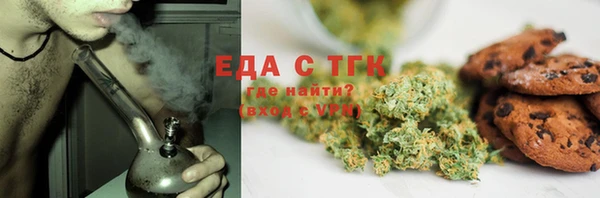 2c-b Балабаново