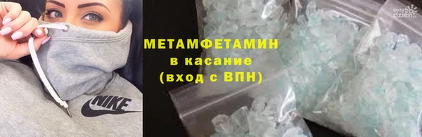 2c-b Балабаново