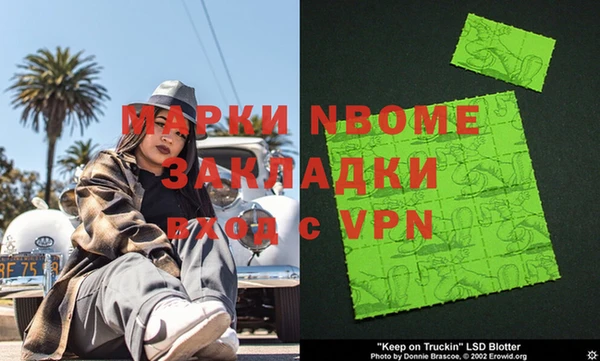 2c-b Балабаново