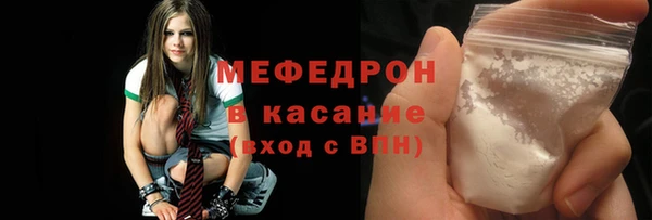 меф Баксан