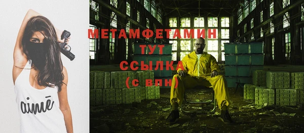 2c-b Балабаново