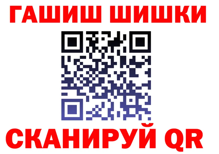 А ПВП СК tor площадка гидра Урень