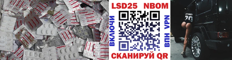 ЛСД экстази кислота  купить наркотики цена  Урень 