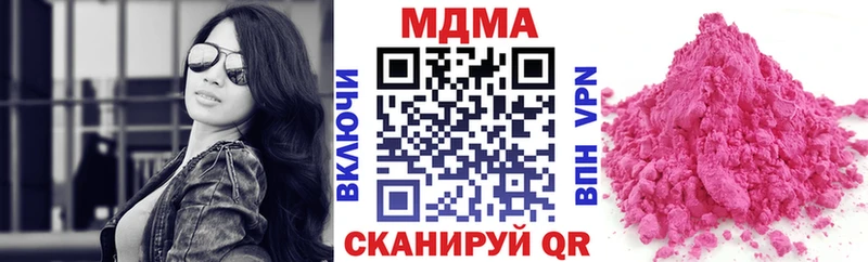 MDMA VHQ Урень