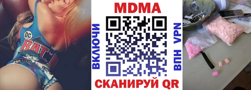 MDMA Molly  даркнет сайт  Урень 