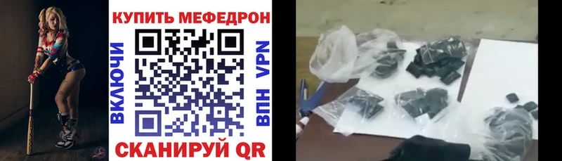 МЕФ кристаллы  ссылка на мегу ССЫЛКА  Урень 