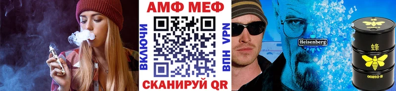 Метамфетамин кристалл гидра ТОР Урень