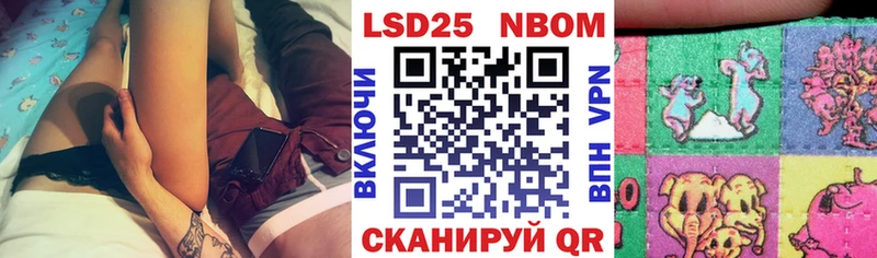 omg зеркало  где купить наркотик  Урень  Марки NBOMe 1,8мг 